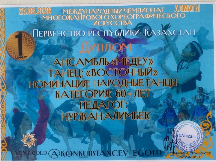 PHOTO-2026-04-13-23-00-55